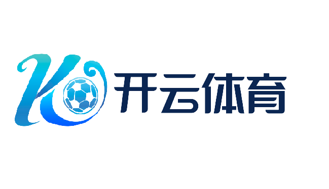 开云电竞登录入口 - 官方账号注册与网页版登录